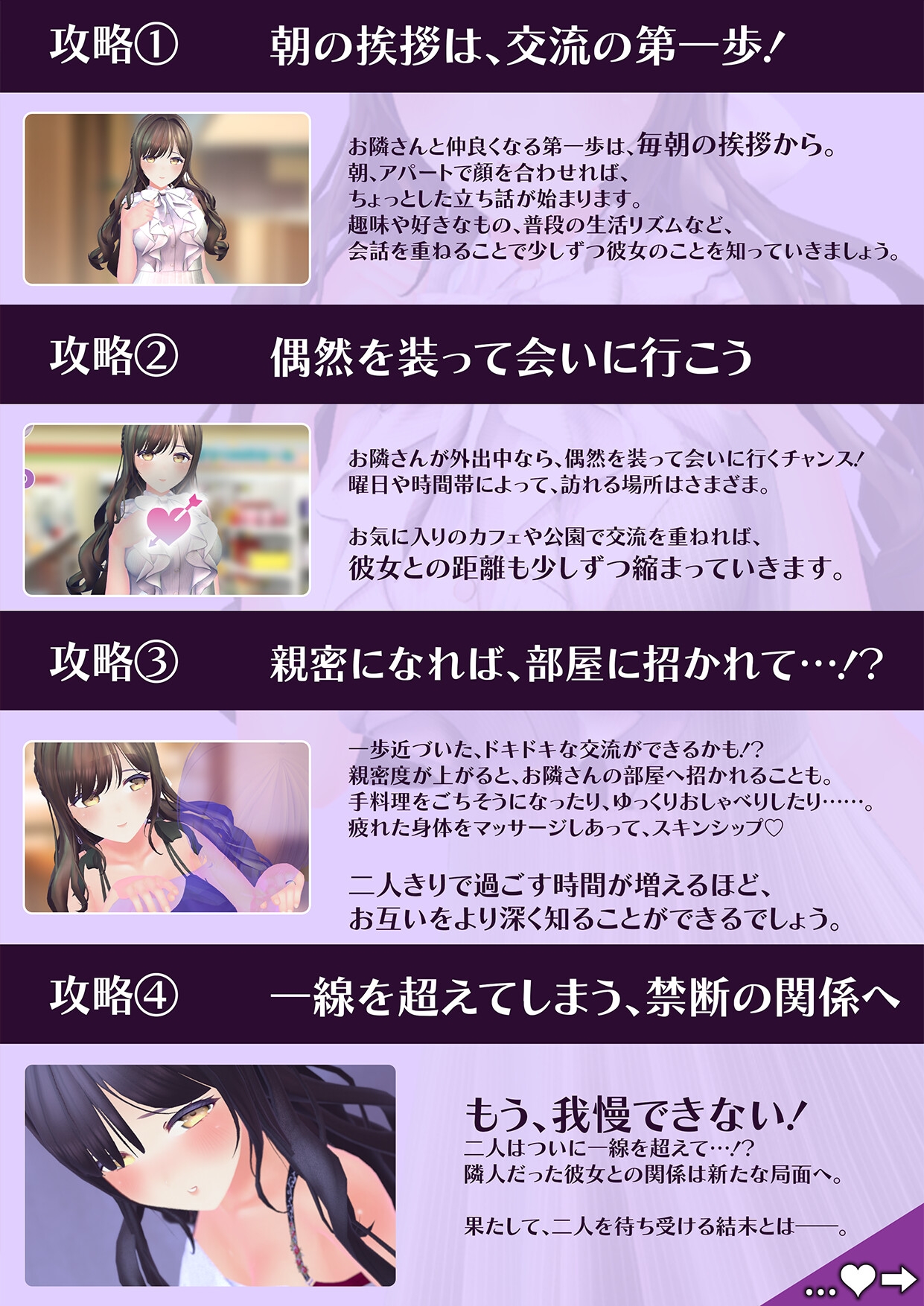 【CV:秋野かえで】人妻NTRダイアリー～お隣さんは、ひとりぼっちの可愛い人妻～【NTRシミュレーション】 – Preview 4