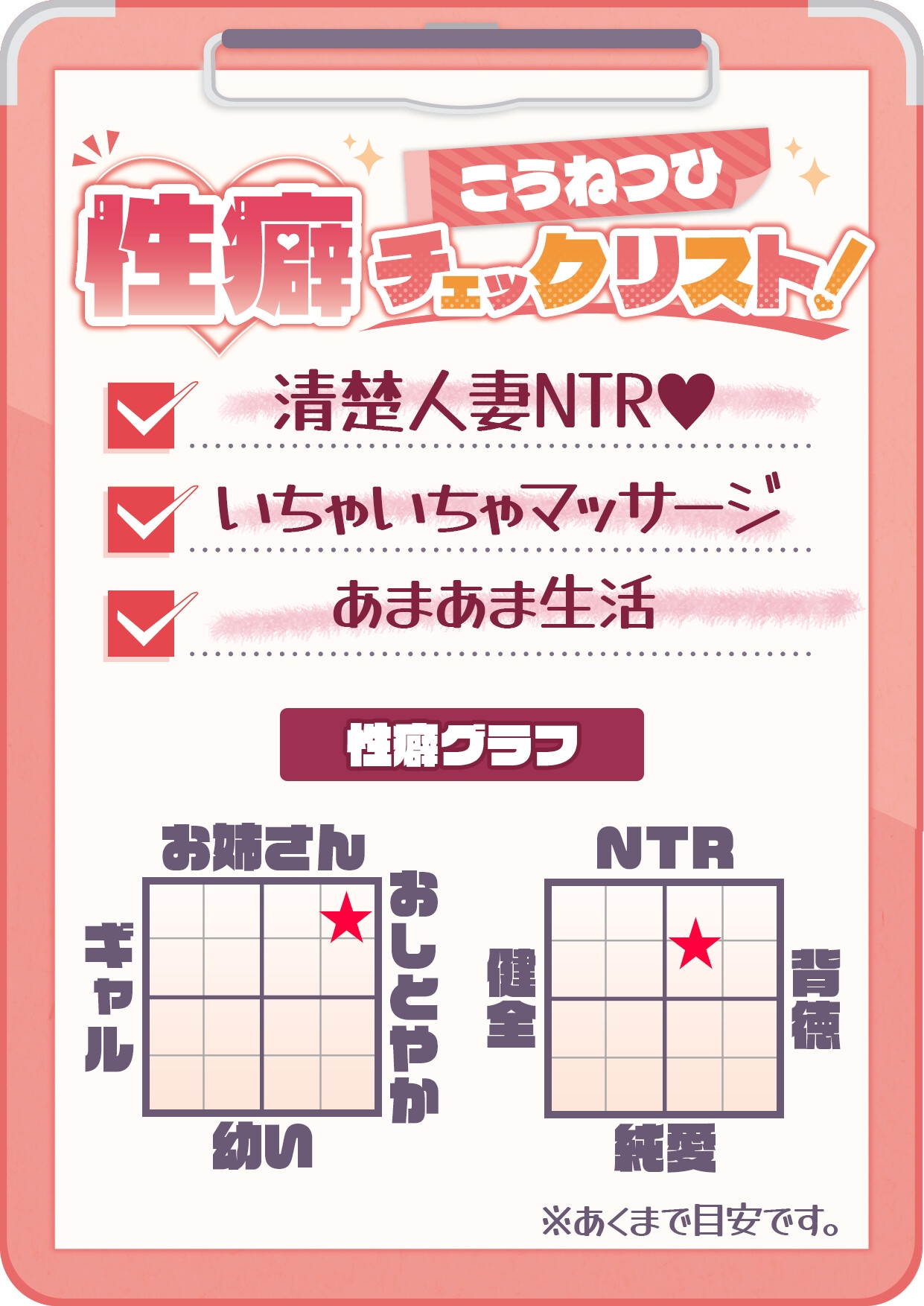 【CV:秋野かえで】人妻NTRダイアリー～お隣さんは、ひとりぼっちの可愛い人妻～【NTRシミュレーション】 – Preview 5