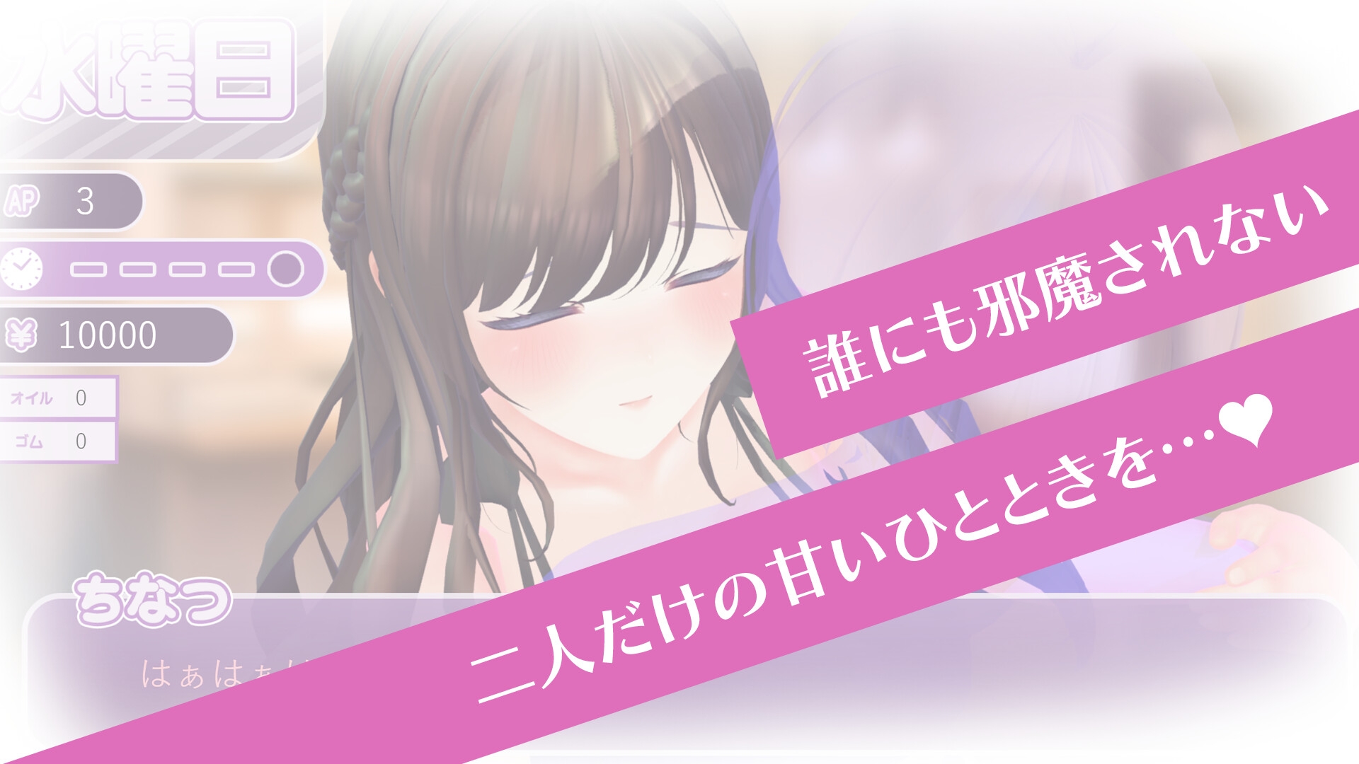 【CV:秋野かえで】人妻NTRダイアリー～お隣さんは、ひとりぼっちの可愛い人妻～【NTRシミュレーション】 – Preview 6