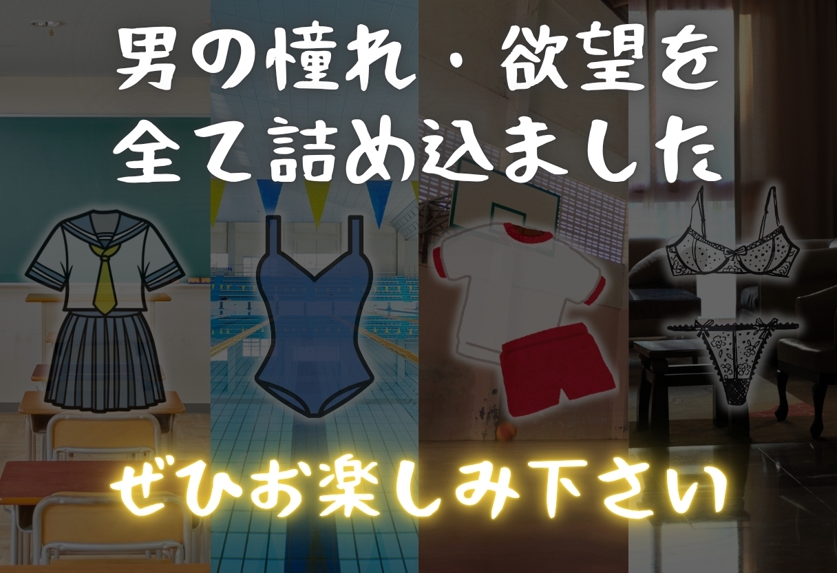 【学園ヒロイン〜俺たちの肉便器】〜SPY×FA◯ILY〜ヨ◯・フォージャー編〜