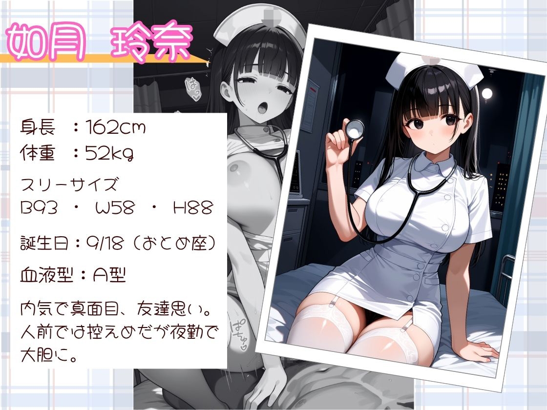 中出し大好き夜勤ナースが院長にバレて内緒にしてほしいと股を開いたら本気スイッチが入って壊されるまで犯された話
