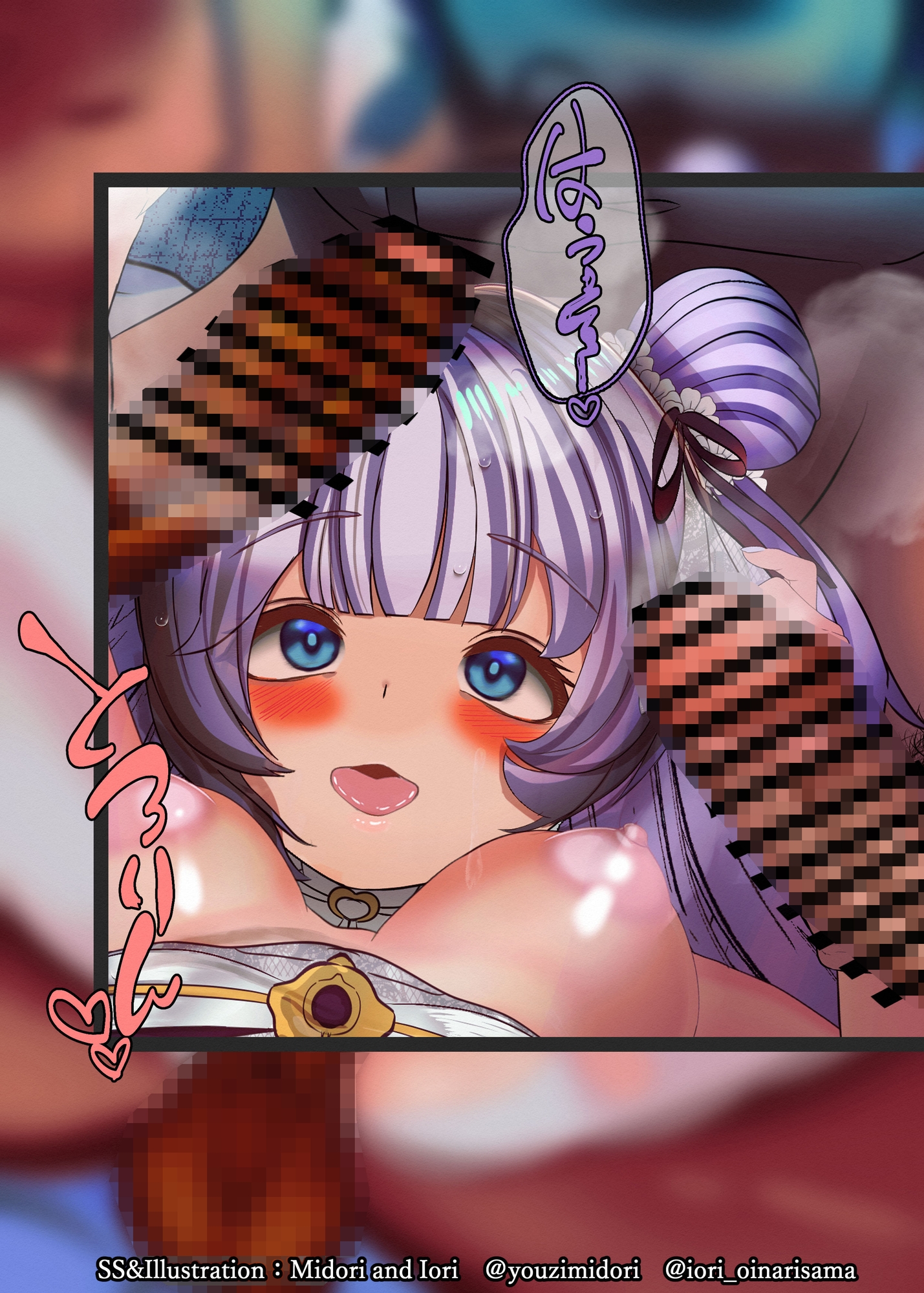【ア○ールレーン】ユニコーン/純白なる夢の誓い 黄濁の膜 – Preview 5