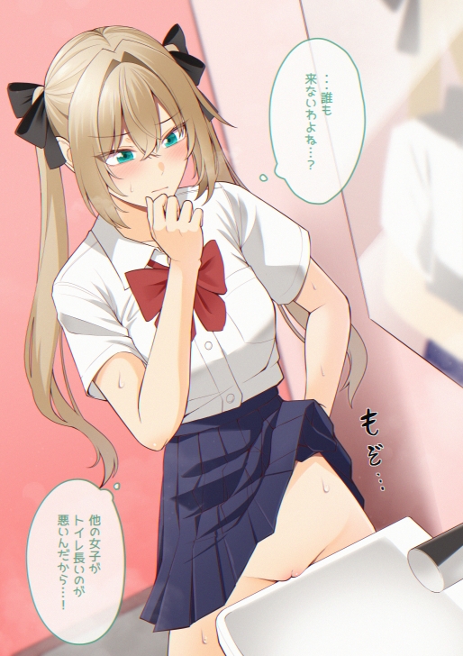 おしっこしちゃった女の子たち22 – Preview 2