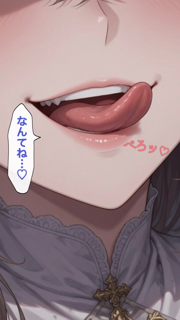 シスターの背徳おっぱい封印