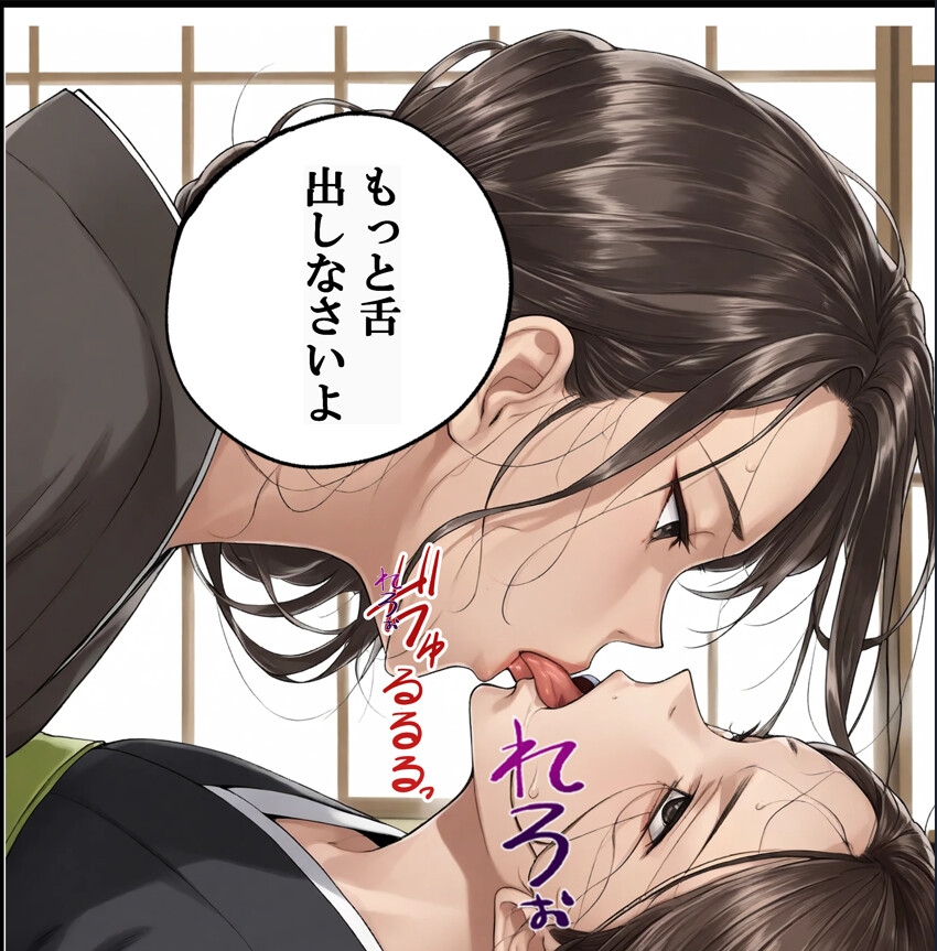 美しき極妻たちの壮絶レズバトル