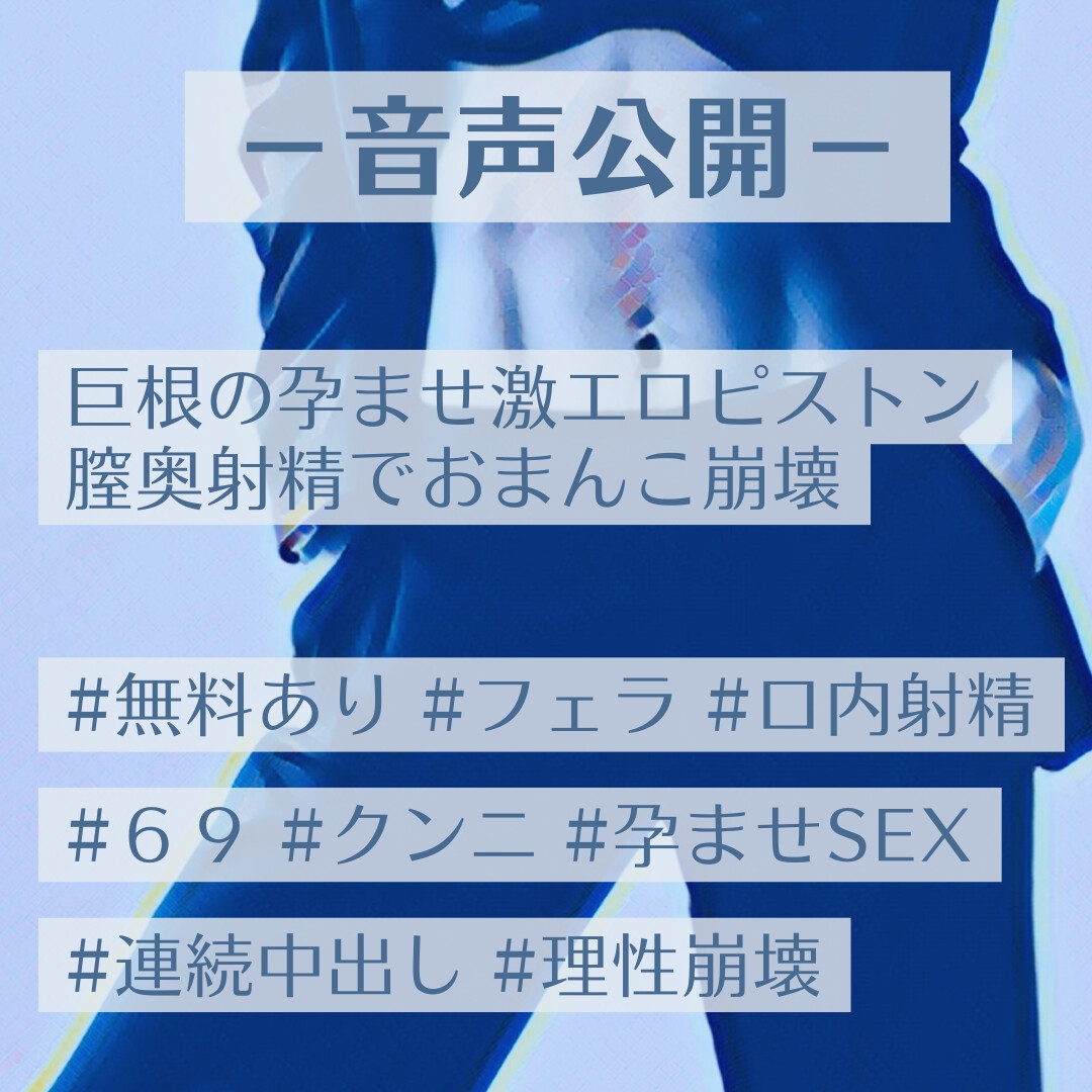 巨根の孕ませ激エロピストン膣奥射精でおまんこ崩壊 – Preview 2
