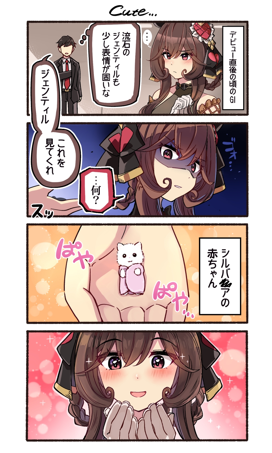貴婦人はかく語りき – Preview 2