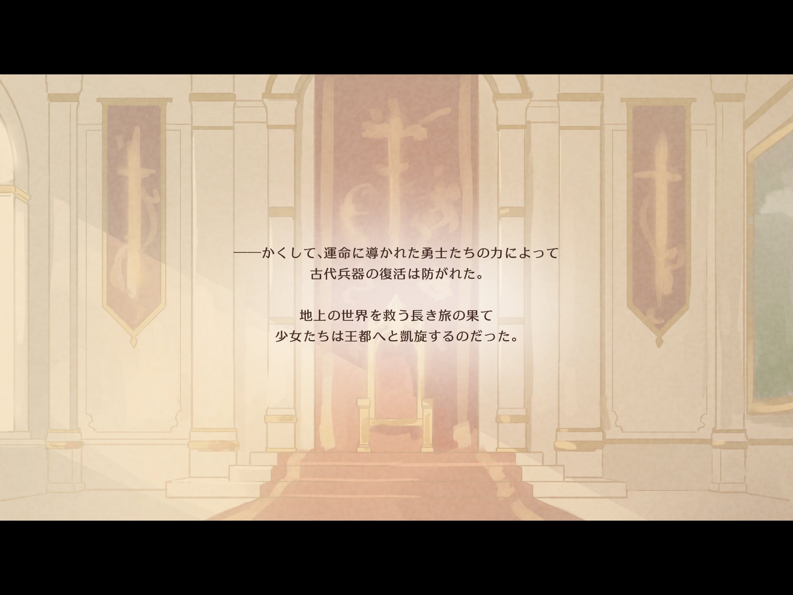 どこからどうみても攻略対象外なNPCと子作りお嫁さんH～序盤からいる四足獣タイプの味方編～