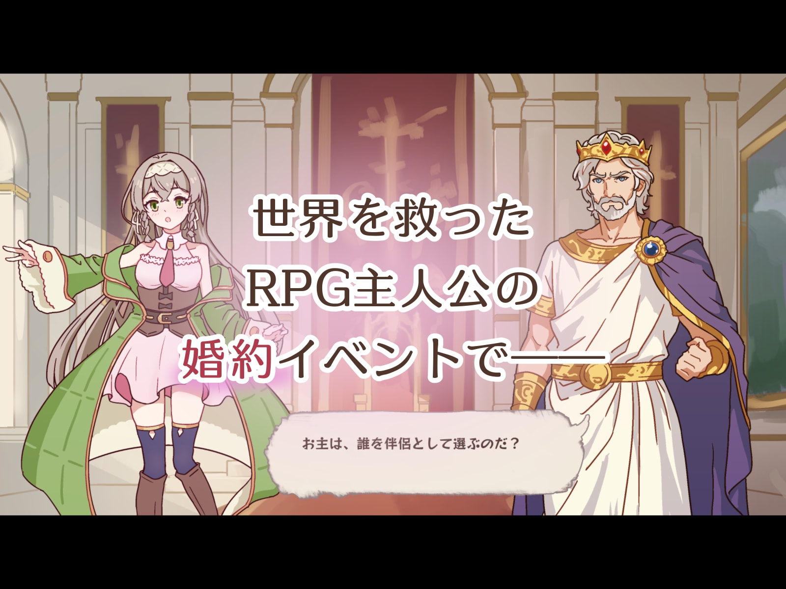 どこからどうみても攻略対象外なNPCと子作りお嫁さんH～序盤からいる四足獣タイプの味方編～