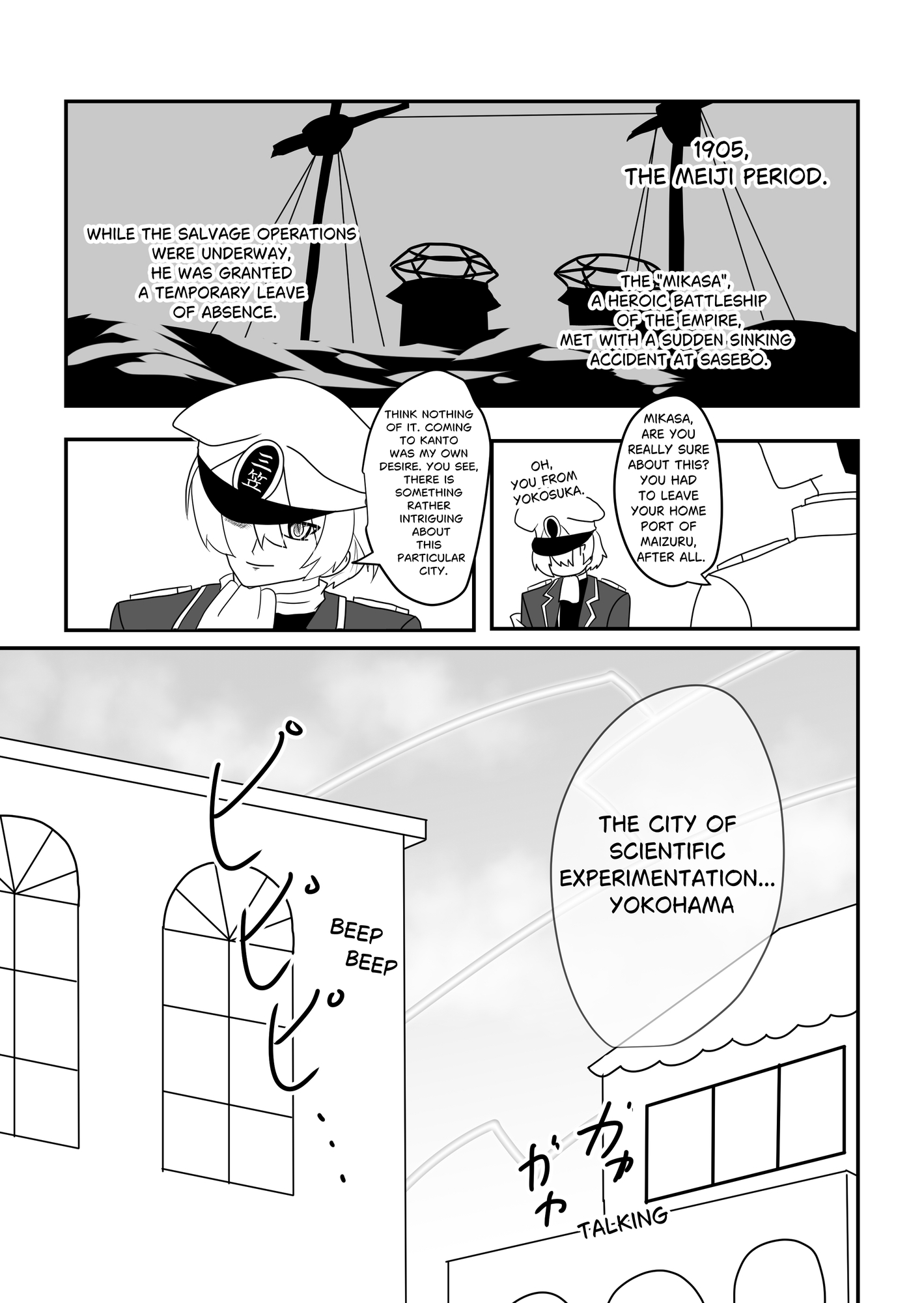 [History x Sci-fi] The Tech History of Mikasa -Meiji Era Arc- – Preview 2