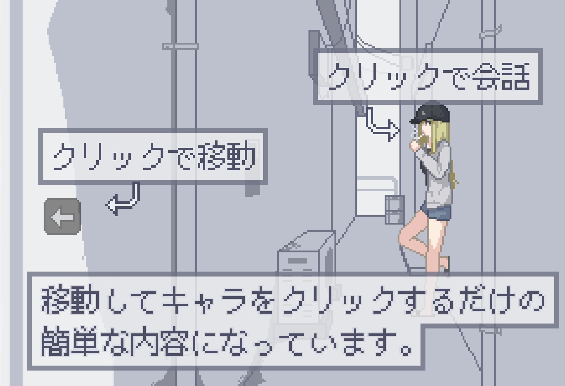 ボクは種付けアプリを手に入れた！ – Preview 4
