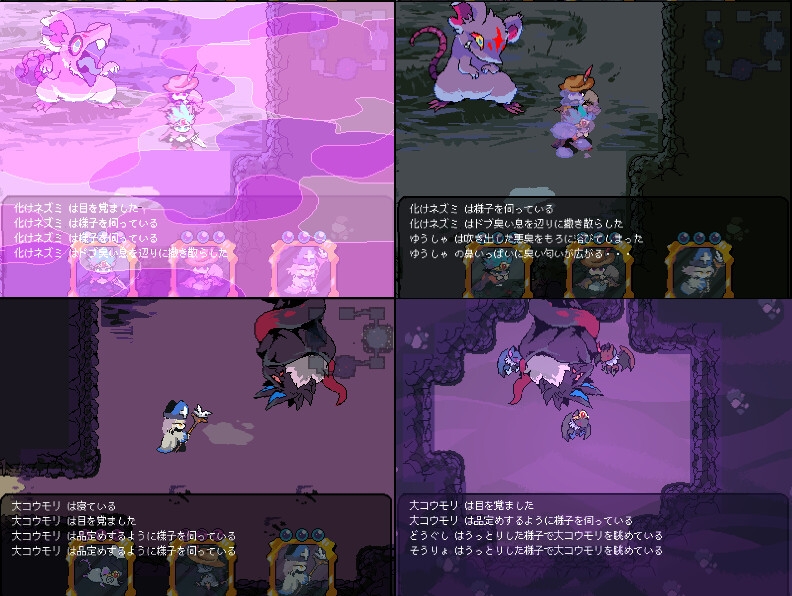 Trapped In The Dungeon – Preview 2