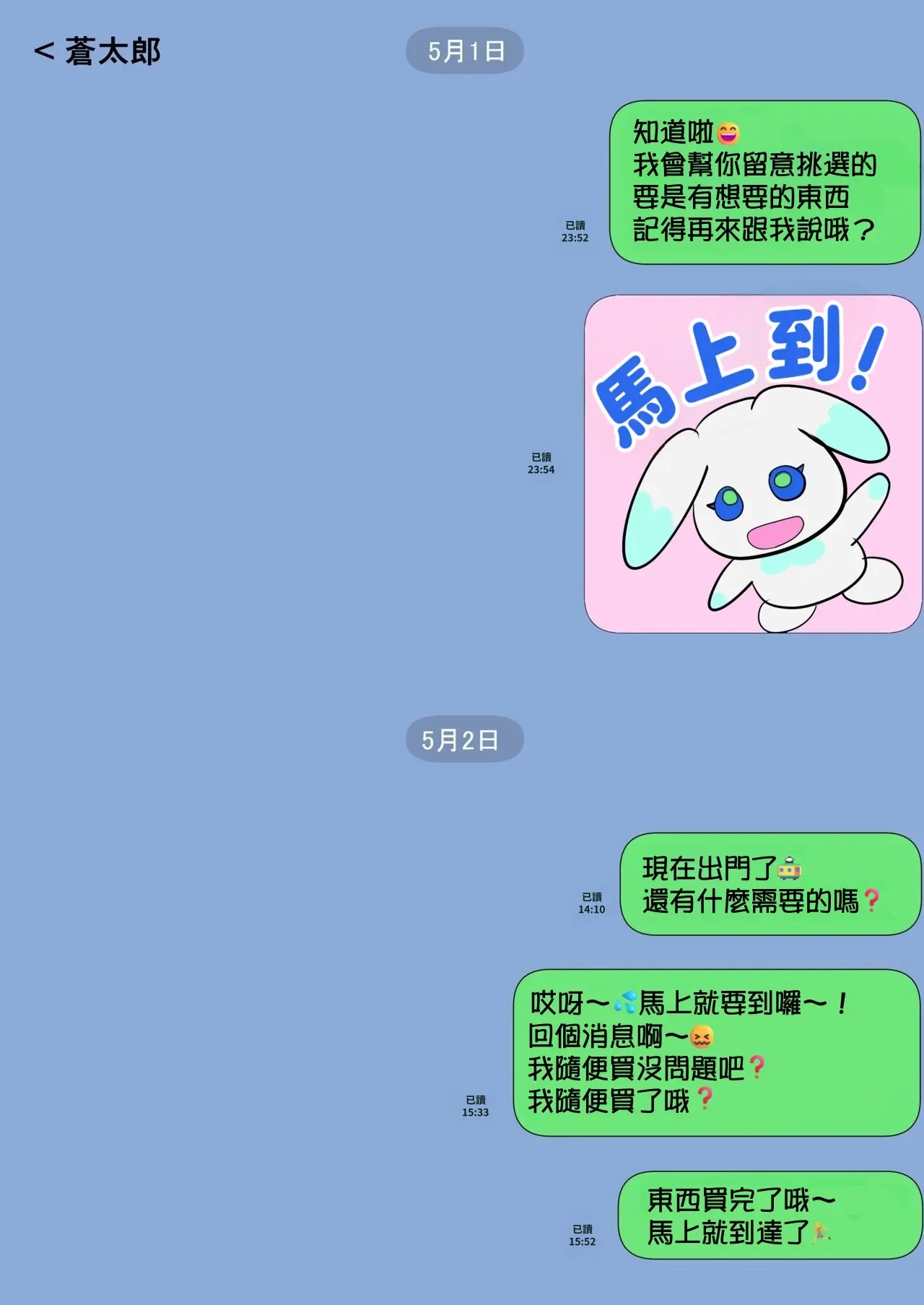 獨自一人來到即將開始獨居的兒子公寓、毫無防備的母親 – Preview 3