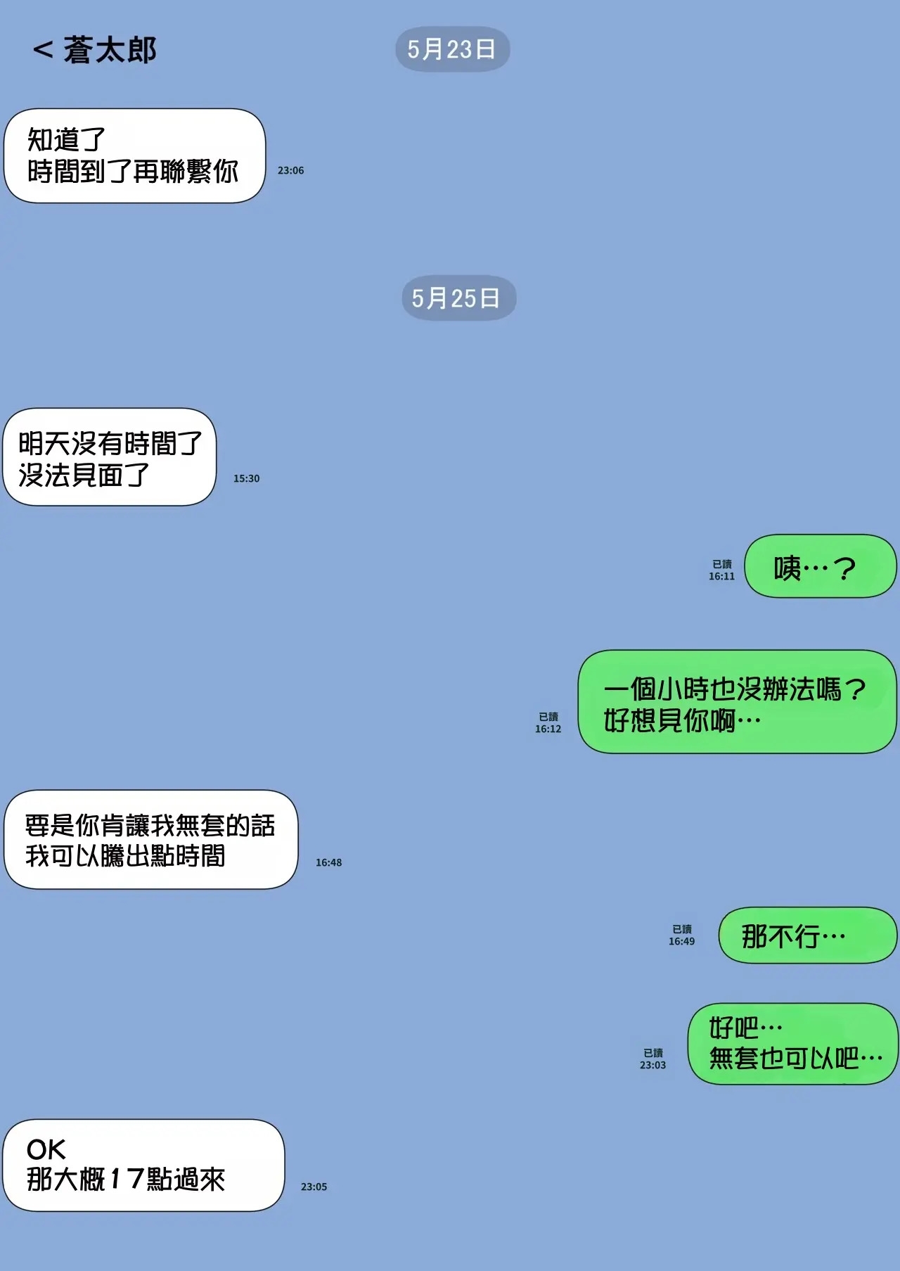 獨自一人來到即將開始獨居的兒子公寓、毫無防備的母親 – Preview 10
