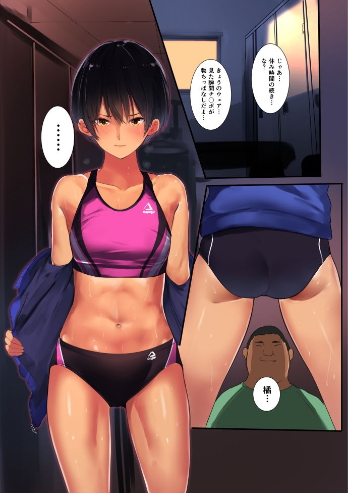 七瀬さんだらけ