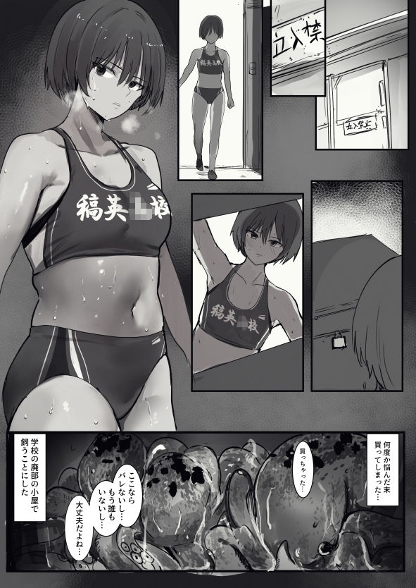 七瀬さんだらけ