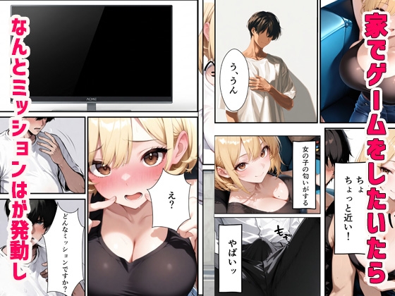 アプリで出会った彼女と部屋でいちゃらぶSEXで快楽堕ち 「もう一回中出しして?」