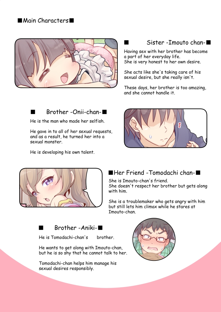 A Sister Who Tries to Be Sneaky About Using Her Brother to Masturbate 5(英語版) – Preview 3