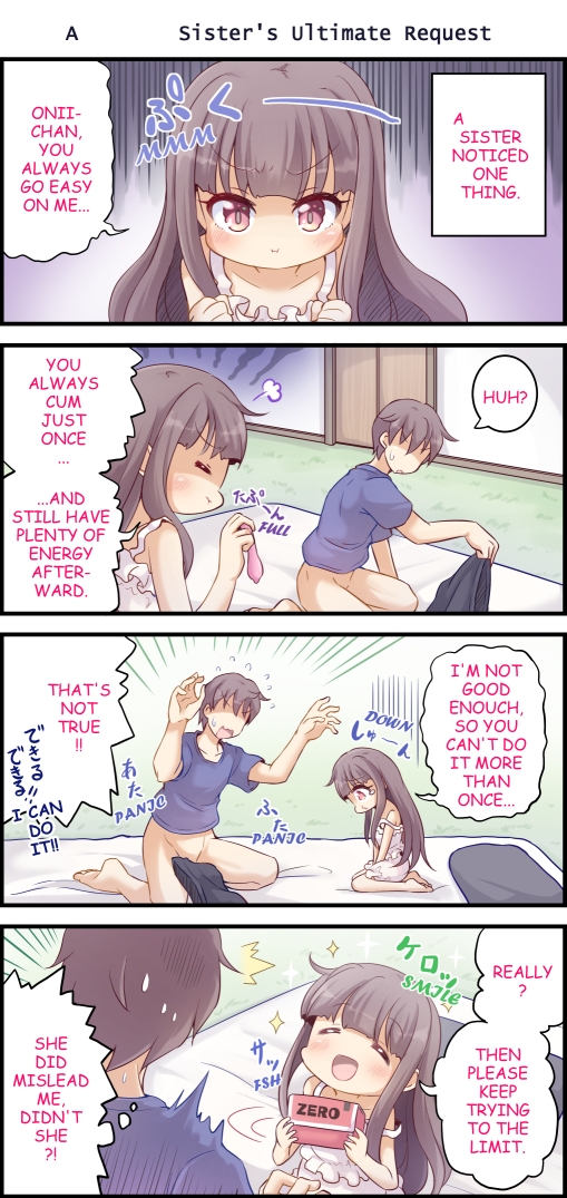 A Sister Who Tries to Be Sneaky About Using Her Brother to Masturbate 5(英語版) – Preview 4