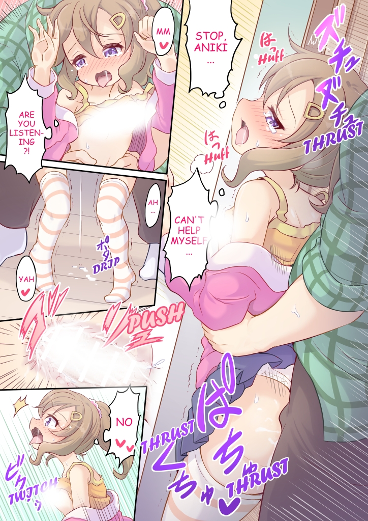 A Sister Who Tries to Be Sneaky About Using Her Brother to Masturbate 5(英語版) – Preview 6