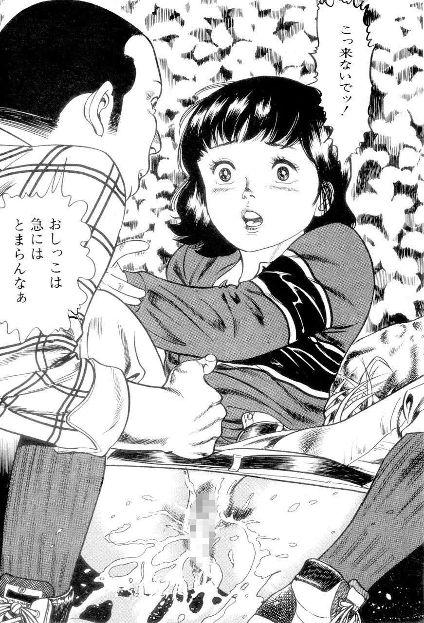 中島のHの素です 全 – Preview 5