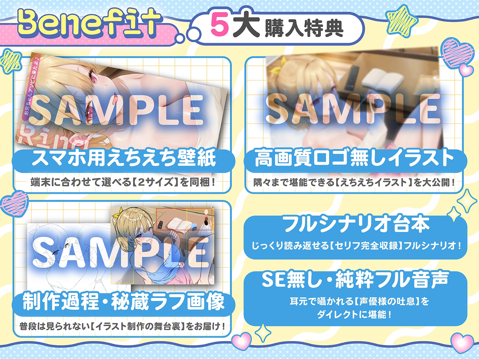お兄ちゃんアソビに来たよ♪～親戚の巨乳ちゃんはからかい上手～(KU100収録作品)