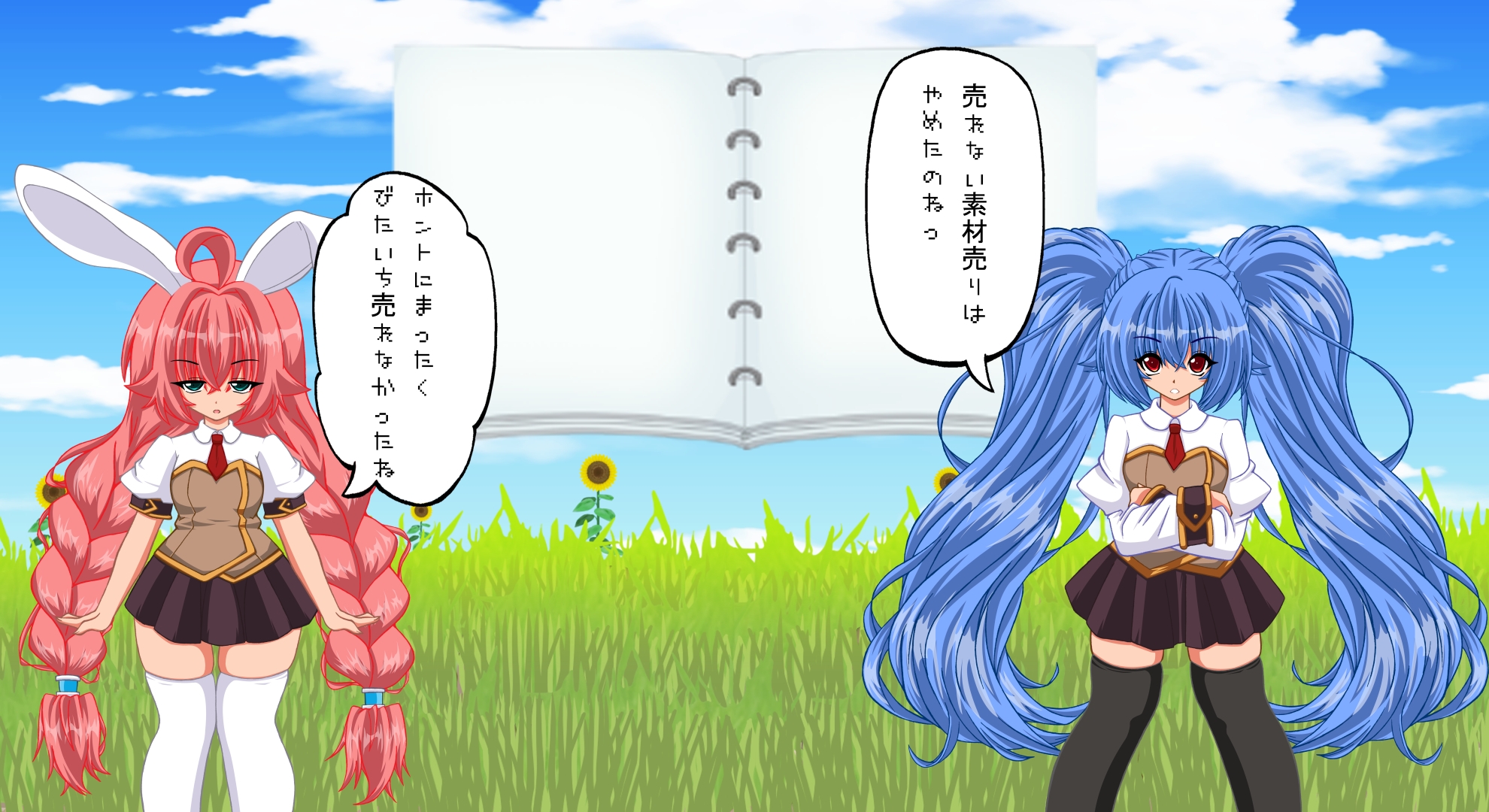 まこもとみどりのどうでもE話 – Preview 2