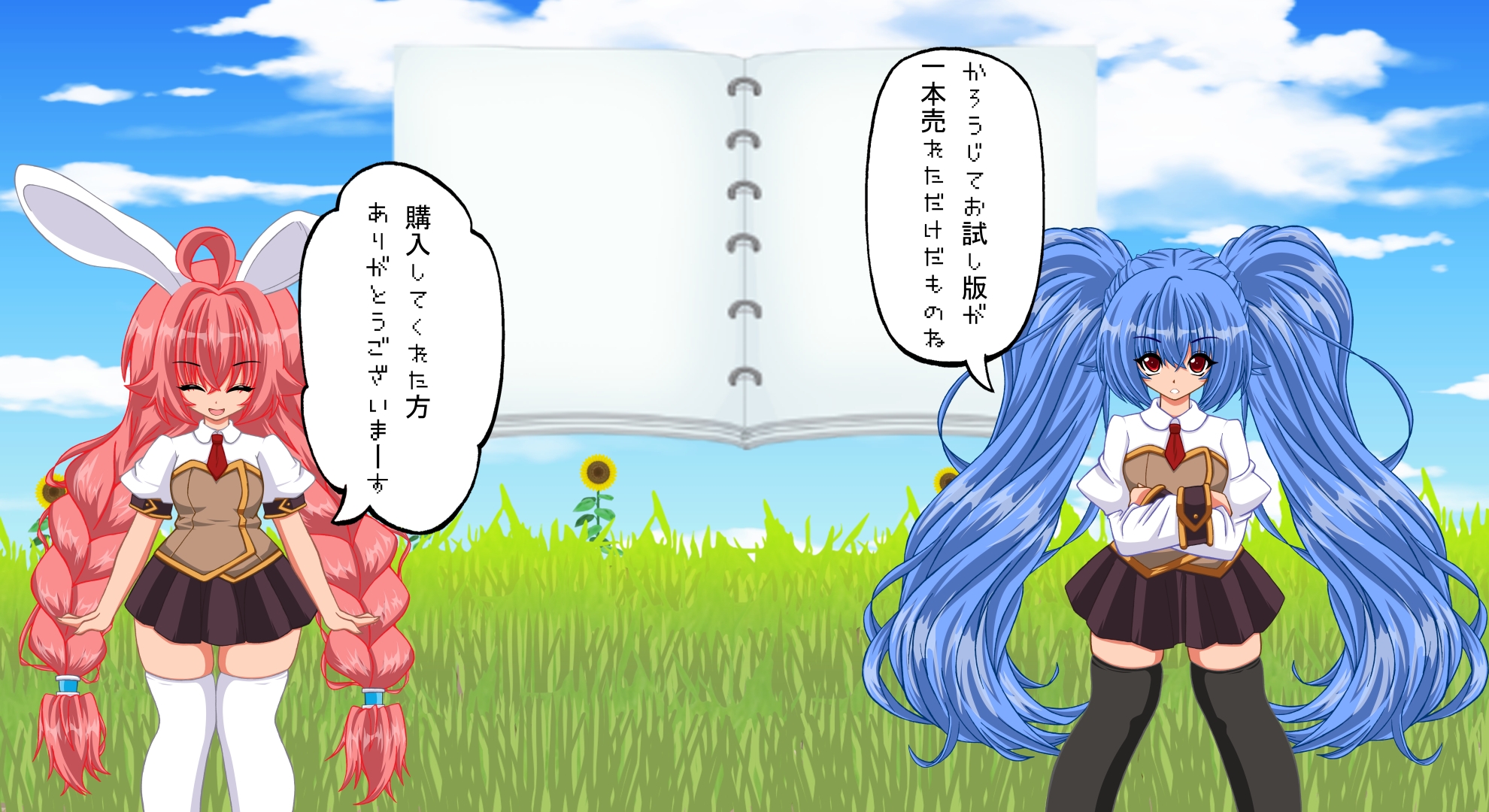 まこもとみどりのどうでもE話 – Preview 3