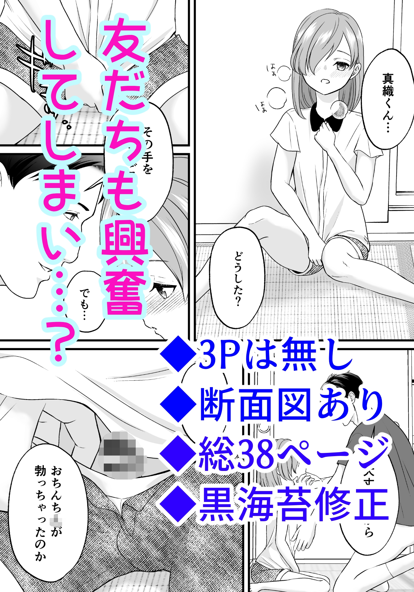 おじさんチのキャンディ