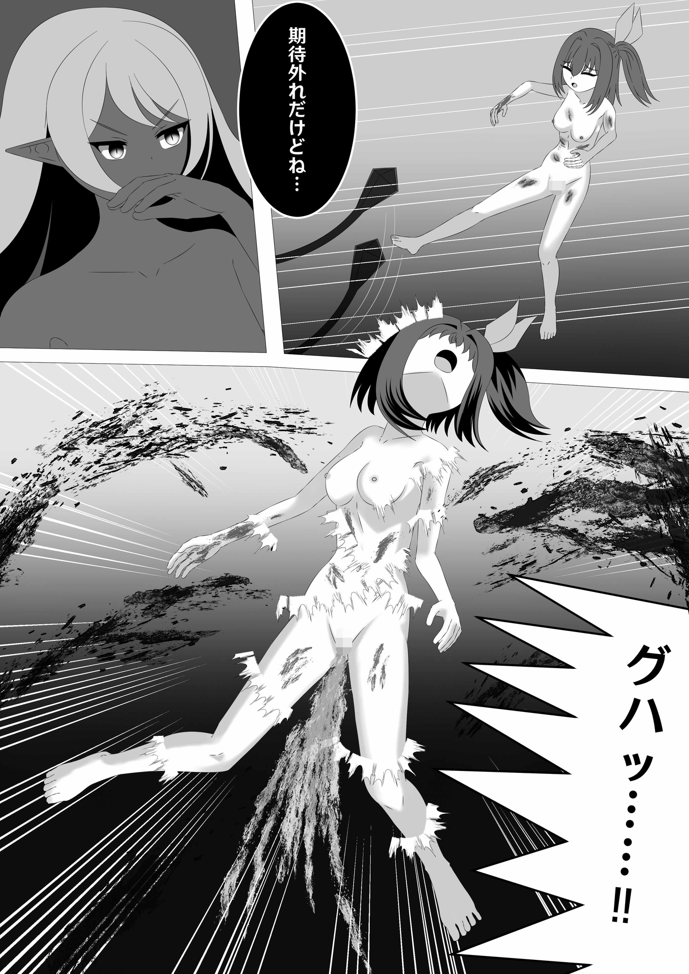正義のヒロインージャスティスサファイア ～全裸でボコボコに敗北しても最後まで戦うヒロイン～ – Preview 9