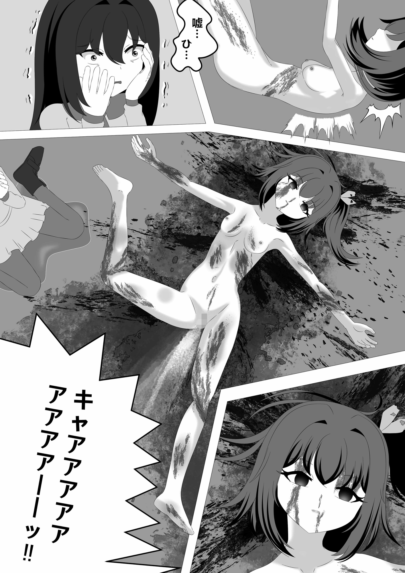 正義のヒロインージャスティスサファイア ～全裸でボコボコに敗北しても最後まで戦うヒロイン～ – Preview 10