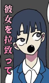 うっ◯ぇわイラマチオ – Preview 3