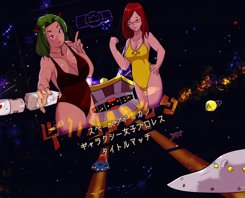 女子プロレスのイラスト集 – Preview 8