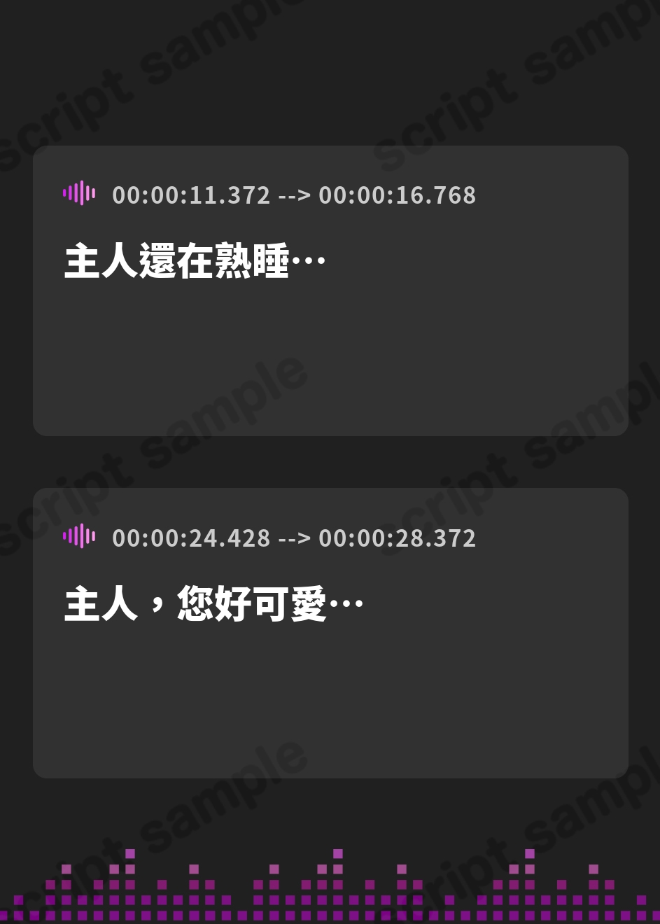 【繁体中文版】イクときは「大好き」って言うように調教された溺愛清楚メイドさん‐リリカAfter‐〜もっと♡あまあましゅきしゅき孕ませライフ～