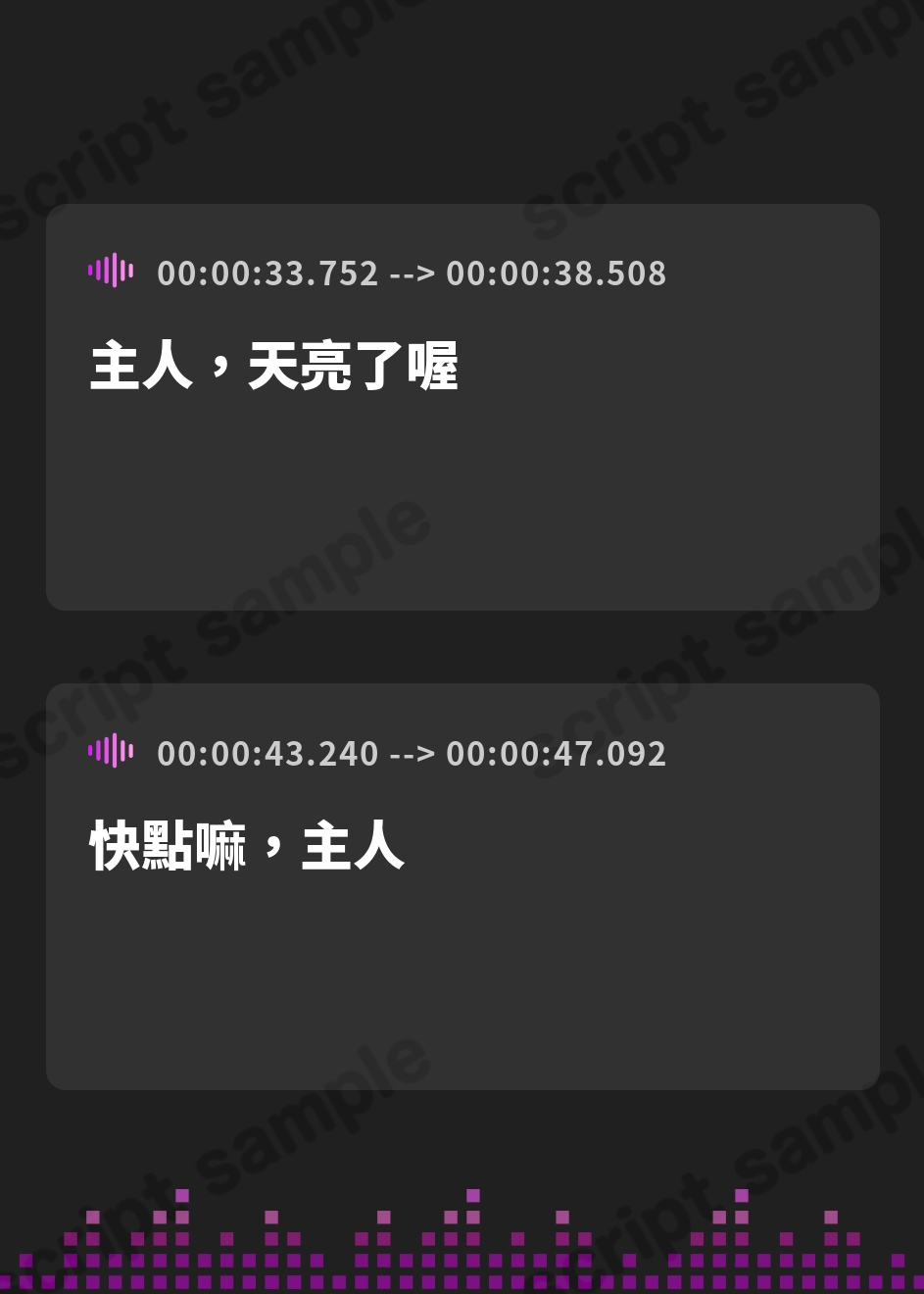 【繁体中文版】イクときは「大好き」って言うように調教された溺愛清楚メイドさん‐リリカAfter‐〜もっと♡あまあましゅきしゅき孕ませライフ～