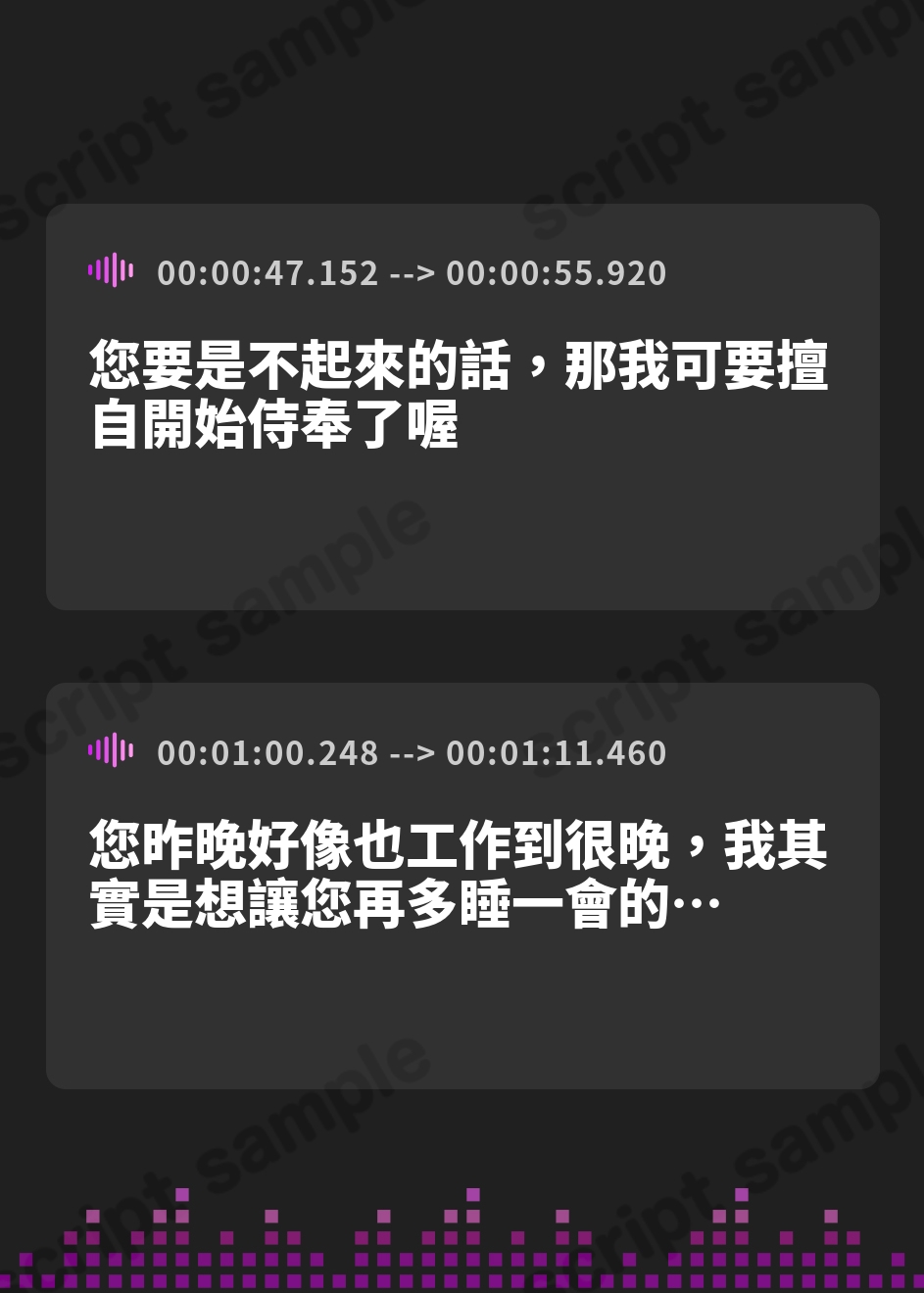 【繁体中文版】イクときは「大好き」って言うように調教された溺愛清楚メイドさん‐リリカAfter‐〜もっと♡あまあましゅきしゅき孕ませライフ～