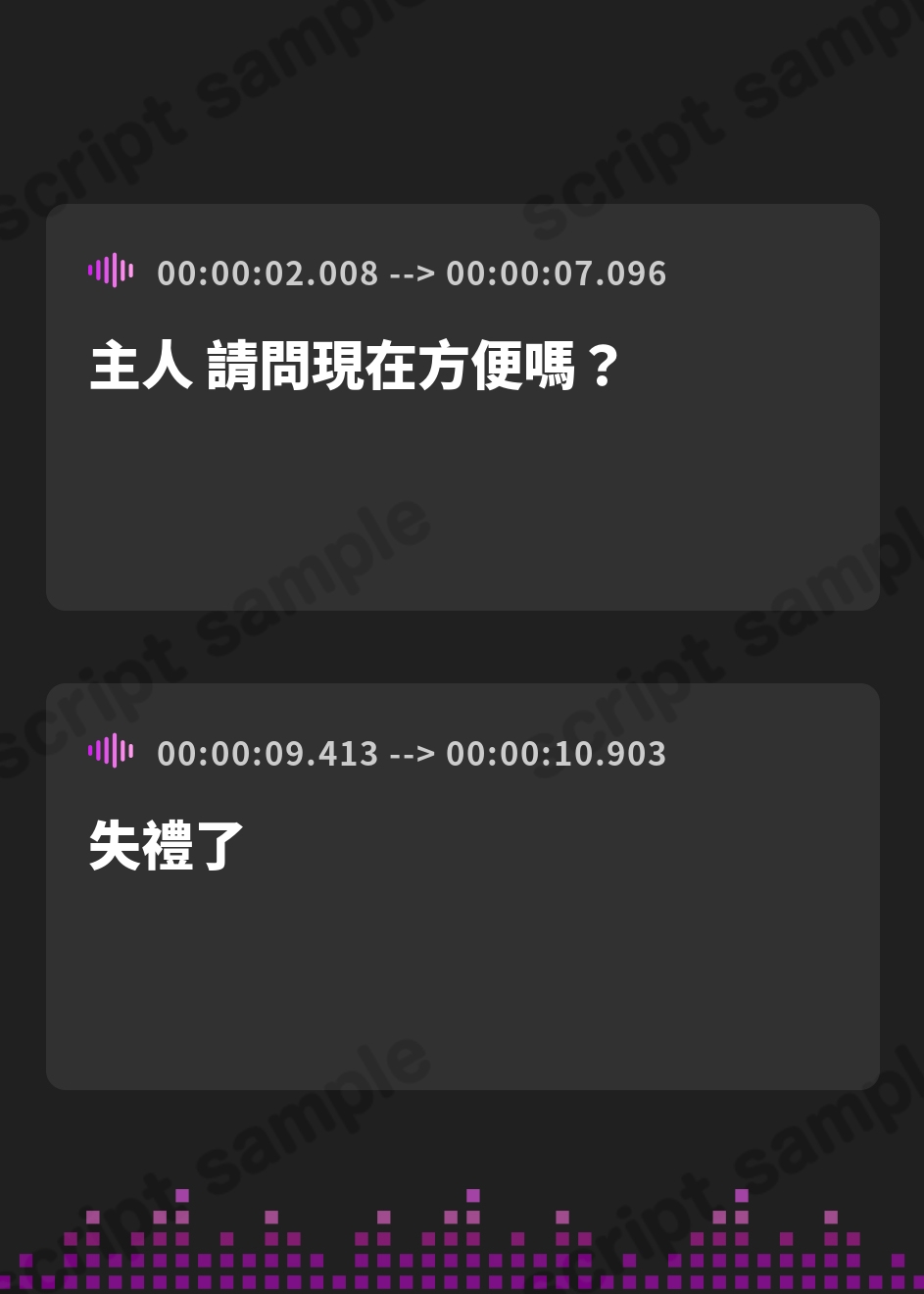 【繁体中文版】【耳舐め特化】腰ヘコ耳メイド《星桜サクラの場合》 ～舌先の感触まで感じる癒やしのお勤め～