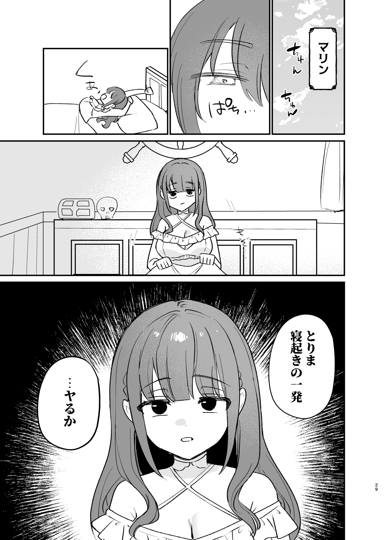 さんき0721 – Preview 9