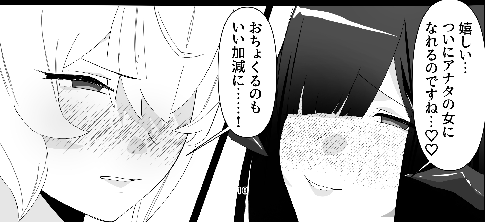 今日こそ決着をつけましょう！