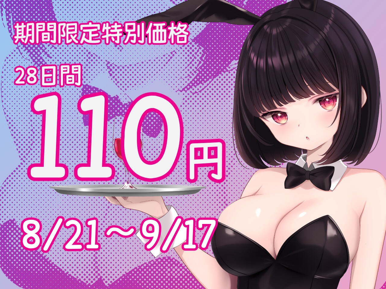 学園祭名物の生徒会バニー喫茶 マジメな書記ちゃんがVIPルームでいちゃらぶSEX – Preview 6