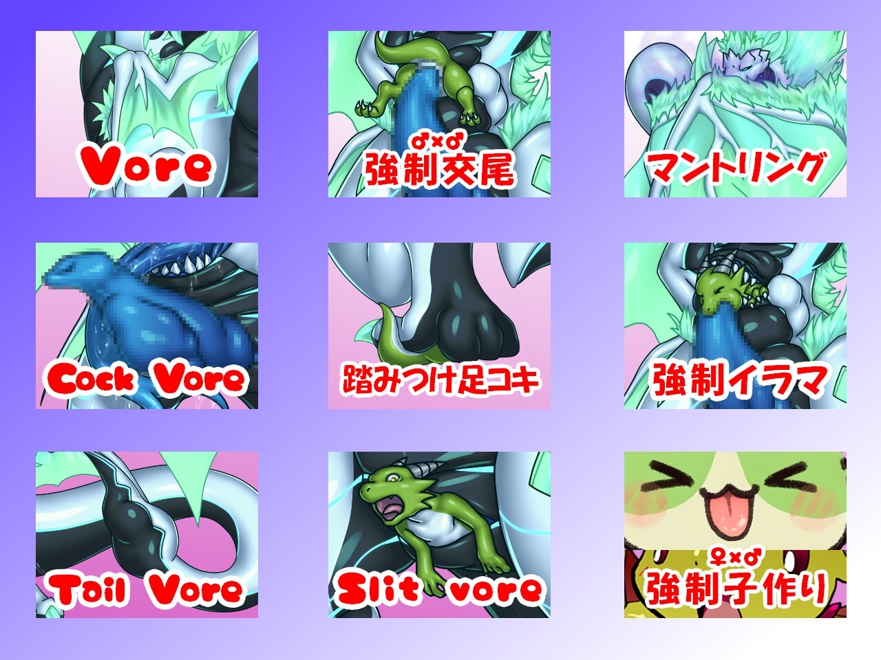 クロステールExtra_星ヲ喰ラうモノ – Preview 8