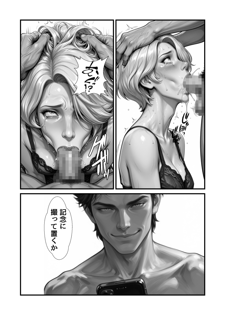 [生成AI] [AI] 肉欲