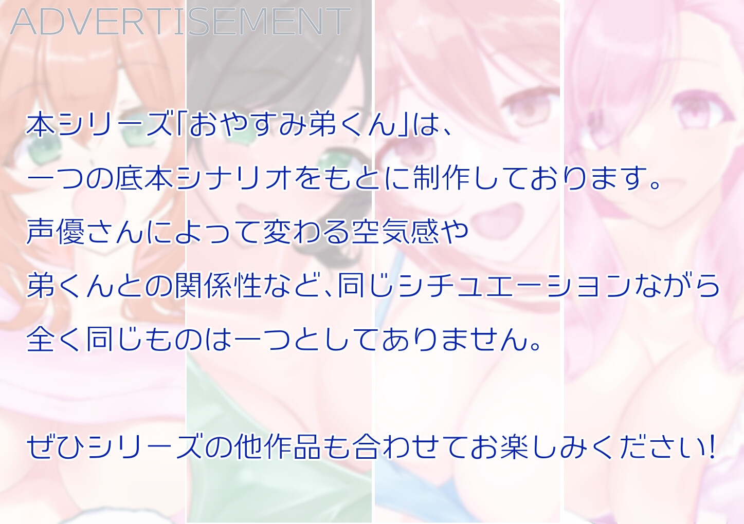 【シチュボ+実演】おやすみ弟くん ～疲れたあなたをギュッてしてくれるあまあまお姉ちゃんのオナサポ音声～【木咲かえで】