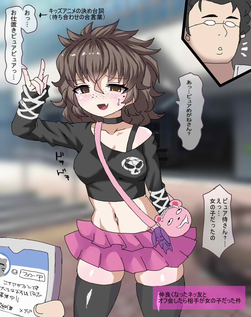 オタクカップルの彼女が サービスに釣られてマッサージ店に入ったら マッサージと偽ってセックスさせられちゃったことを 彼氏はまだ知らない – Preview 2