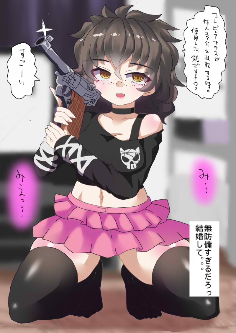 オタクカップルの彼女が サービスに釣られてマッサージ店に入ったら マッサージと偽ってセックスさせられちゃったことを 彼氏はまだ知らない – Preview 3
