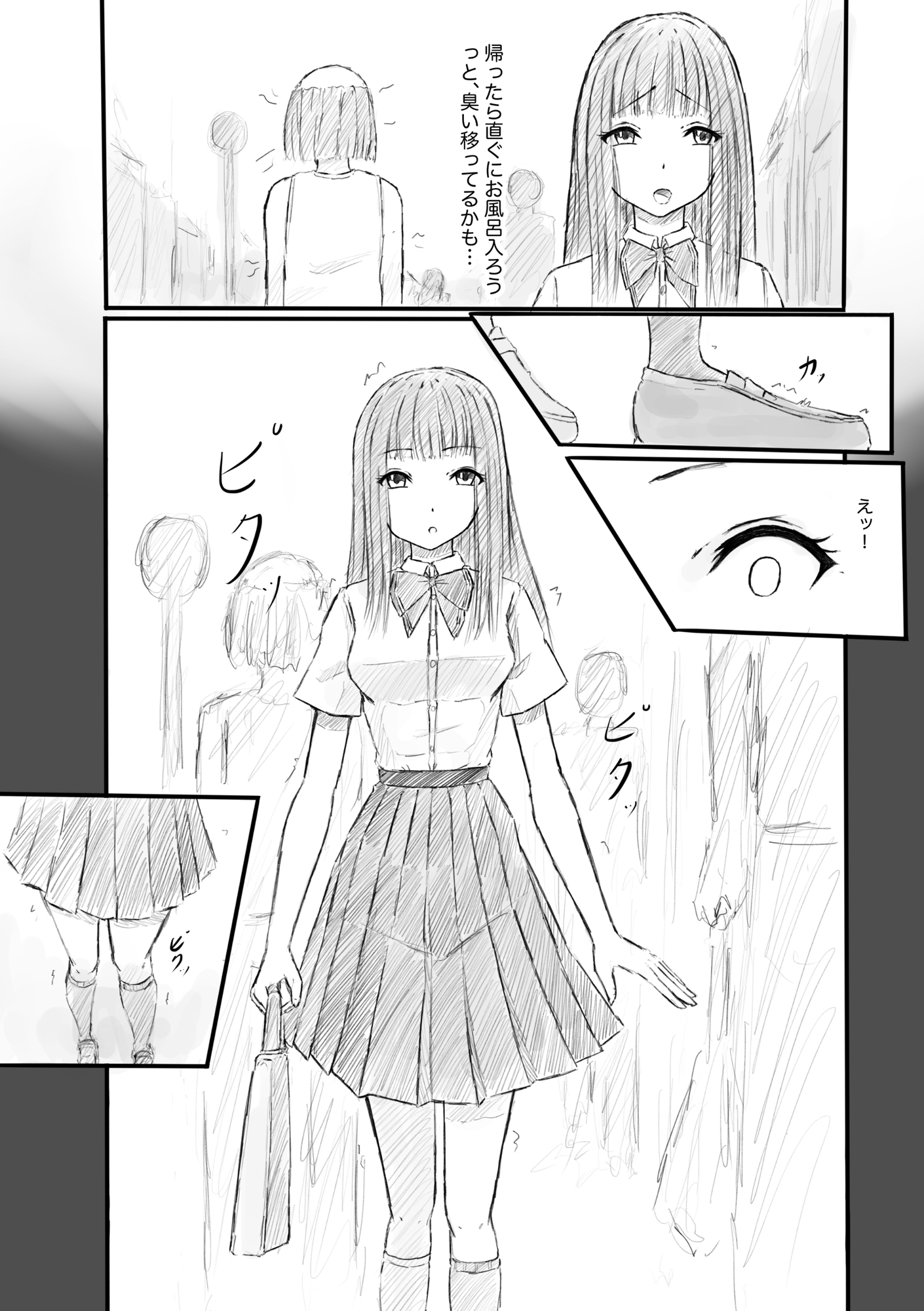私、汚いおじさんに時間停止で犯されました – Preview 4
