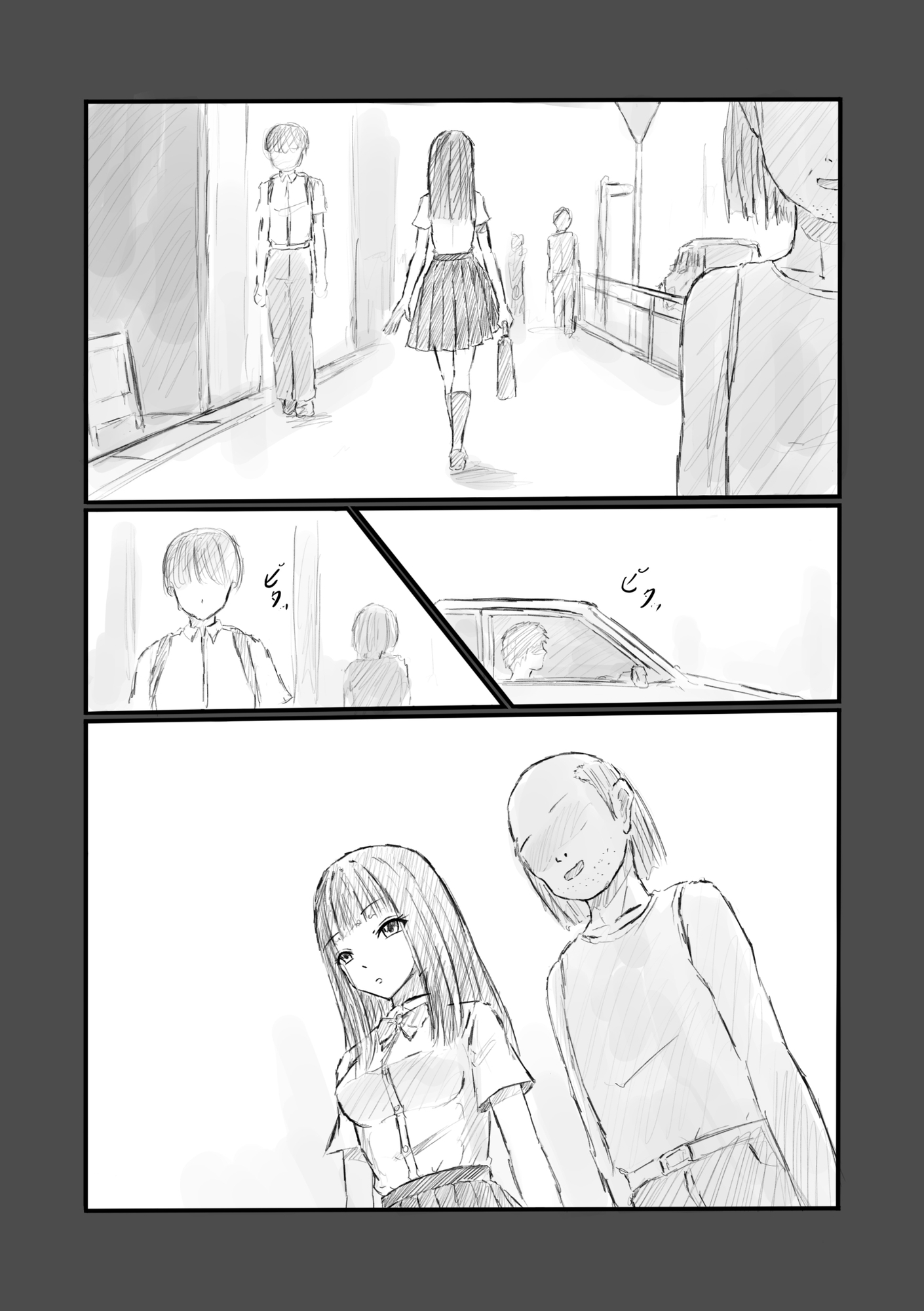 私、汚いおじさんに時間停止で犯されました – Preview 5