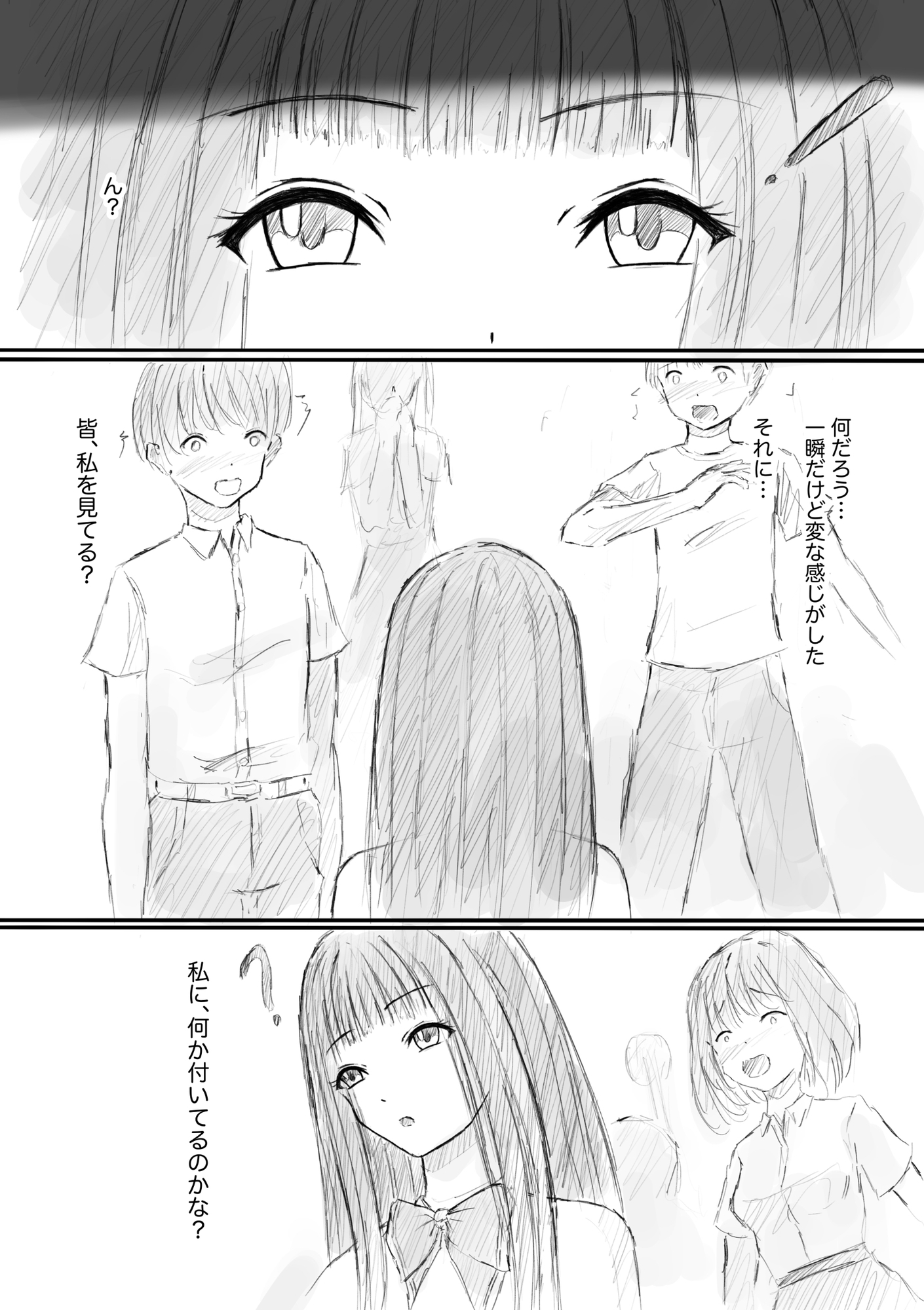 私、汚いおじさんに時間停止で犯されました – Preview 6