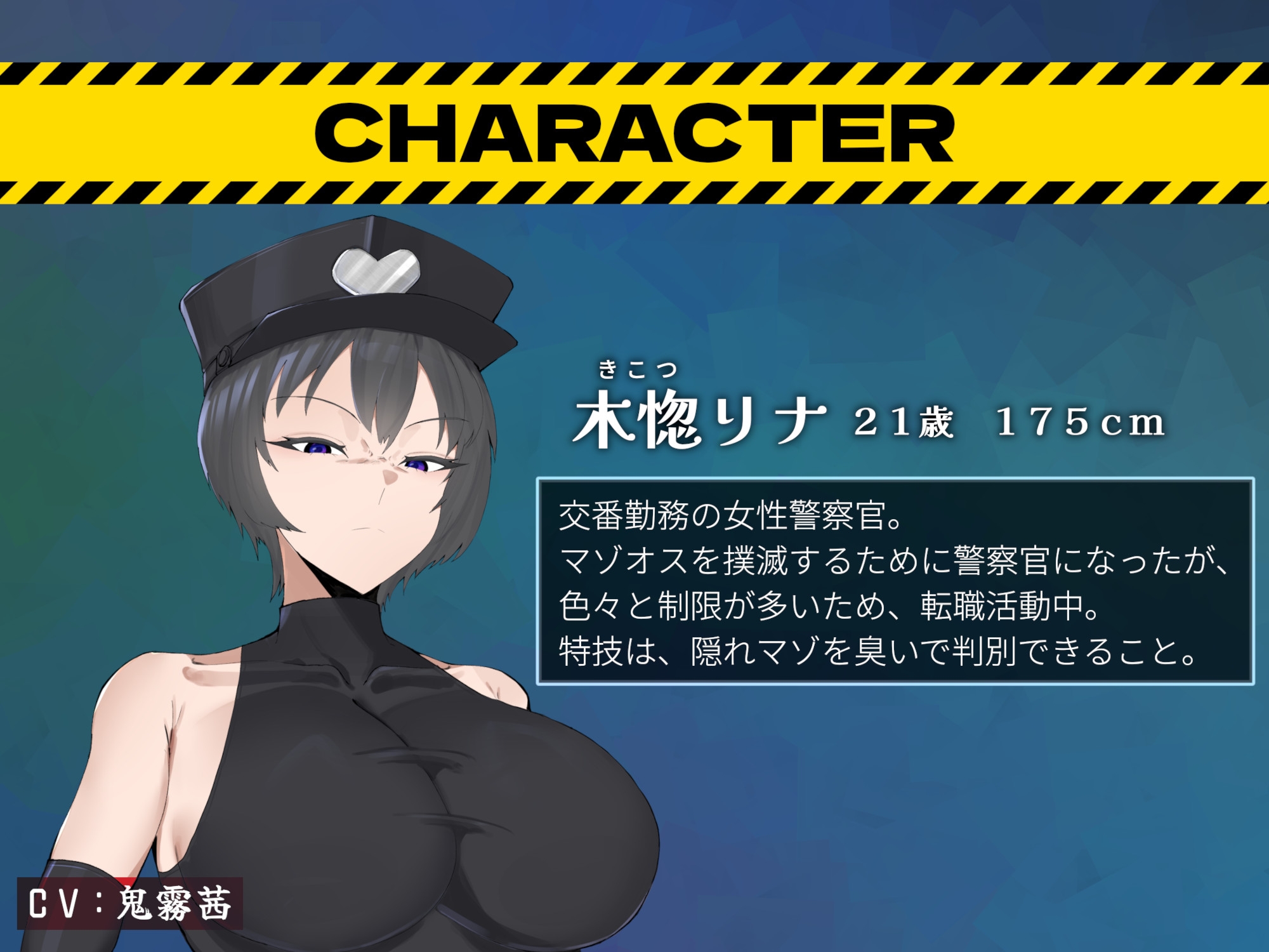 廊下鳶警察署新鉢学園前駅前交番 – Preview 3