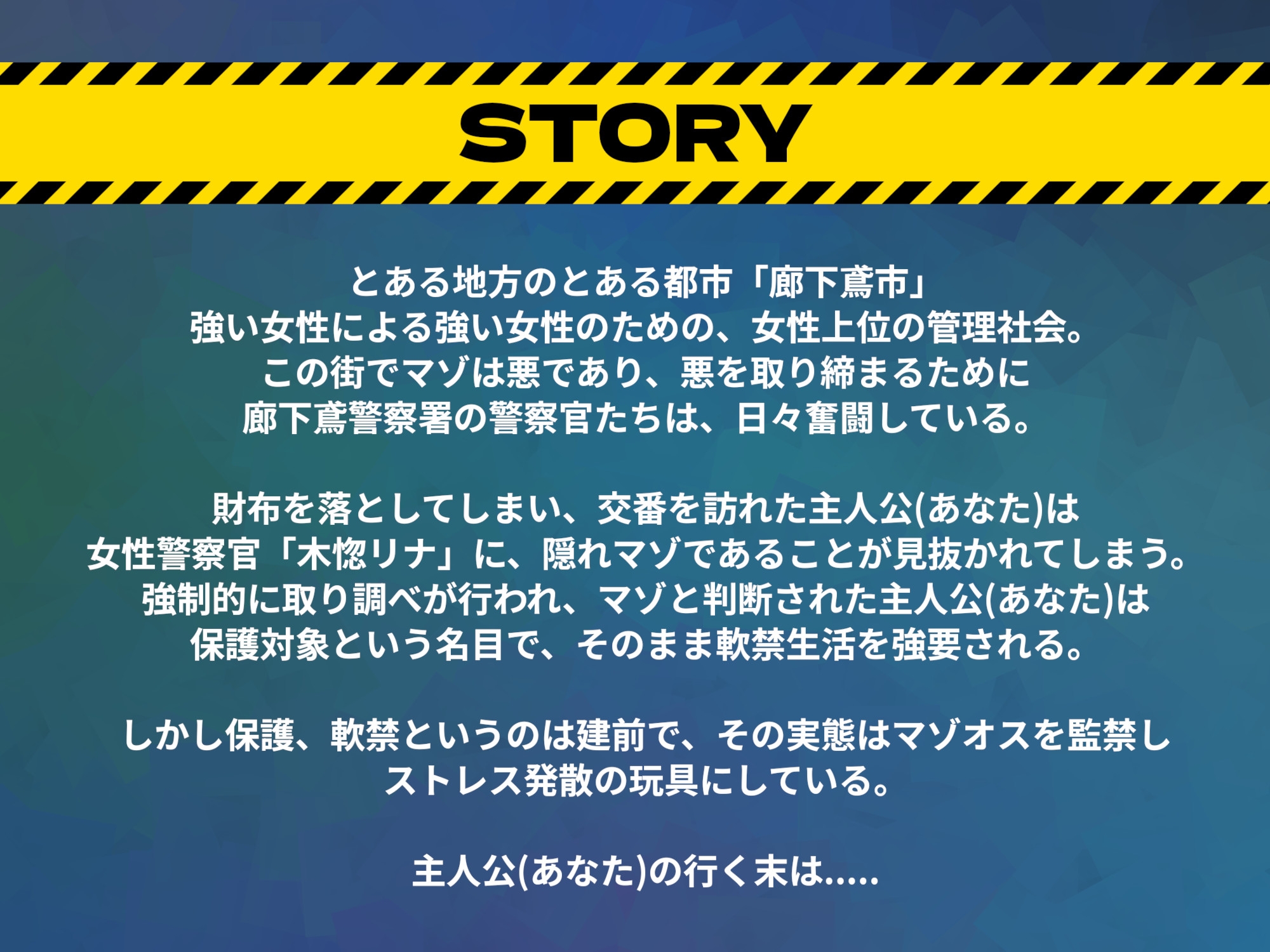 廊下鳶警察署新鉢学園前駅前交番 – Preview 5